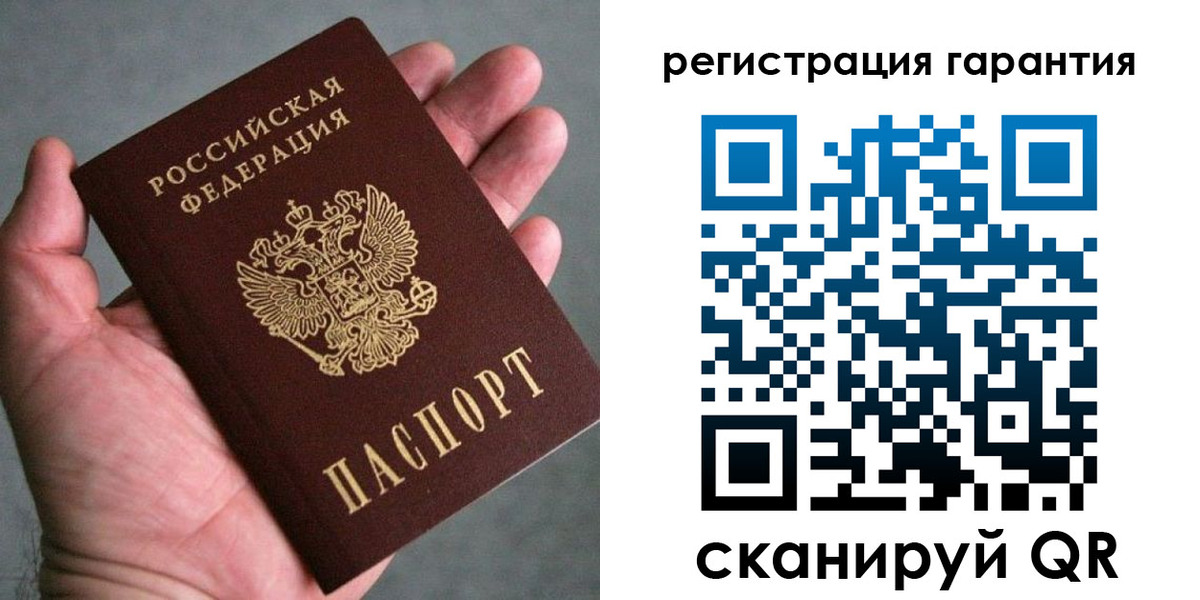 временная регистрация госуслуги в Гуково