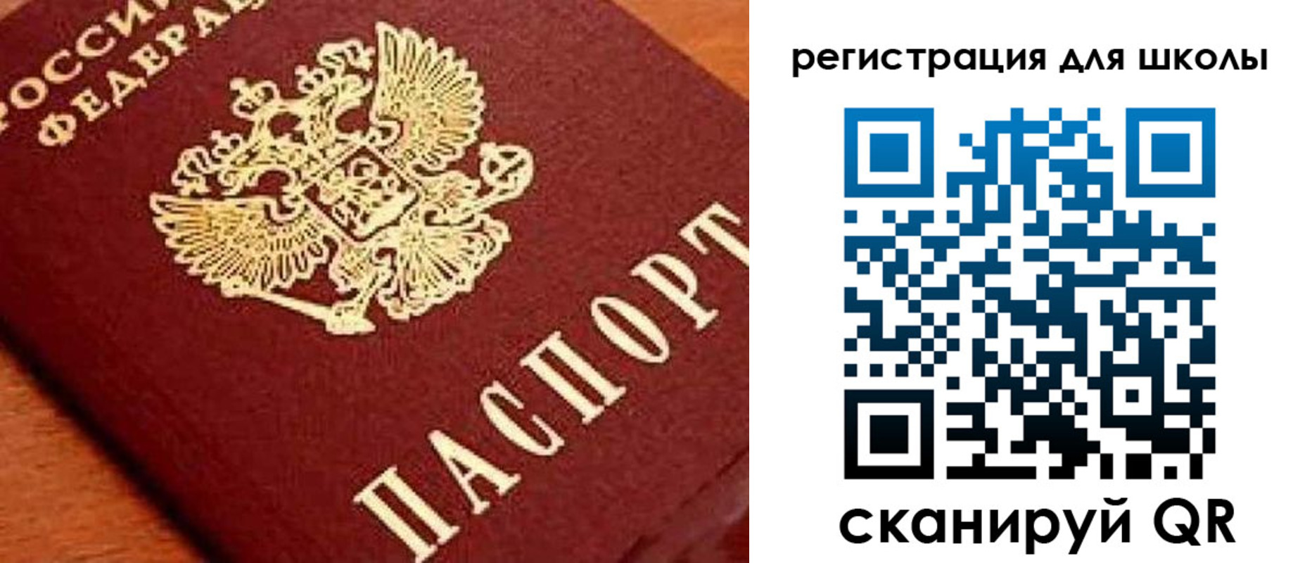временная регистрация надежно в Гуково